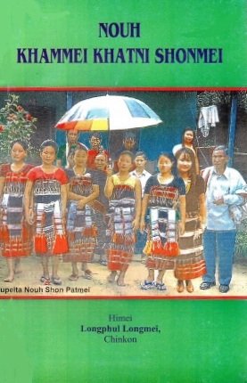 Nouh Khammei Khatni Shonmei
